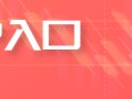 上扬趋势松动 橡胶能否继续“坚挺”？