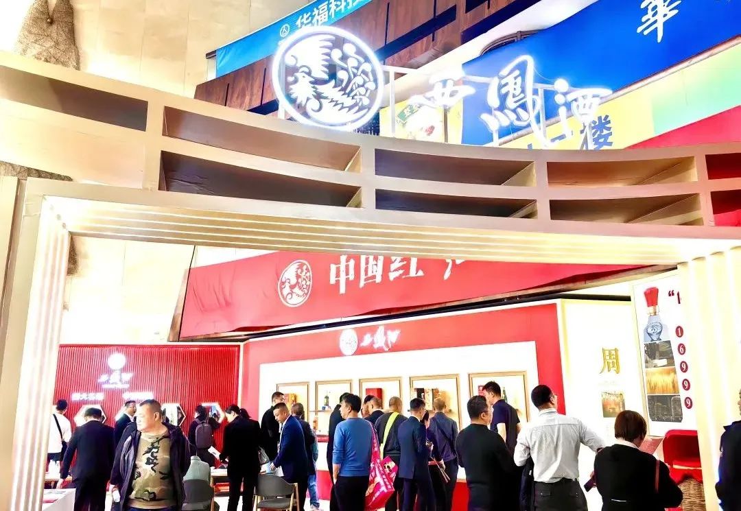 糖酒会专题 | 西凤集团公司董事长张正一行视察糖酒会现场 - 第 1 张图片 - 小家生活风水网
