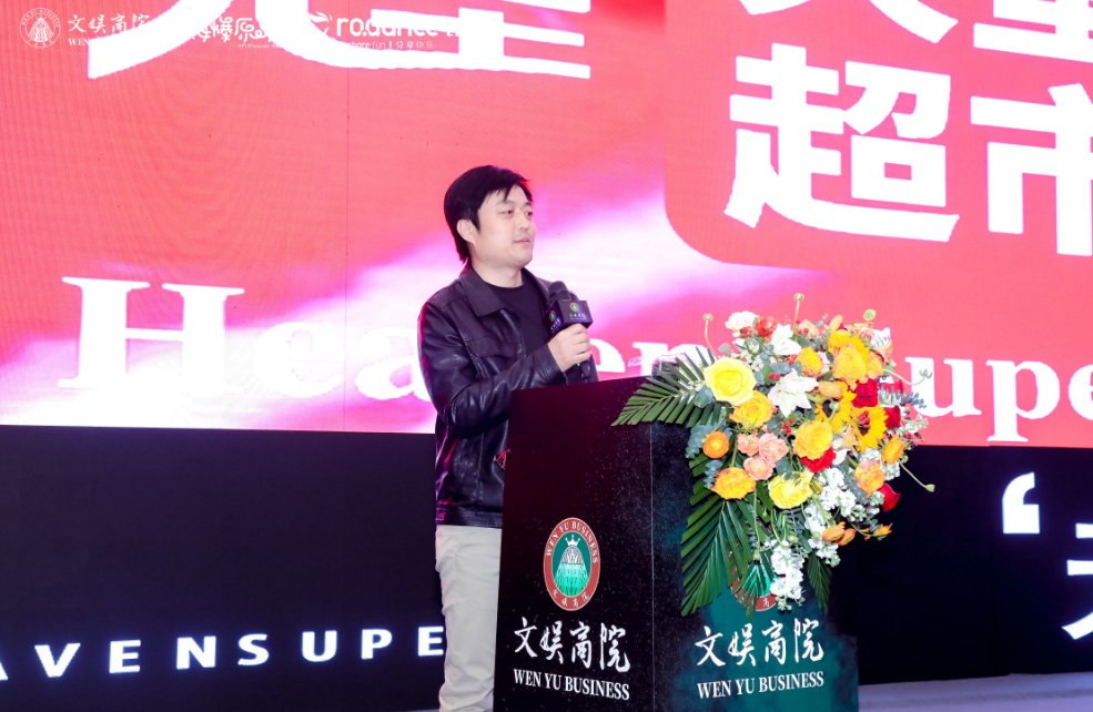 赵伟：天堂超市最初是小商店	，创始人夫妻曾在三里屯摆地摊 - 第 1 张图片 - 小家生活风水网