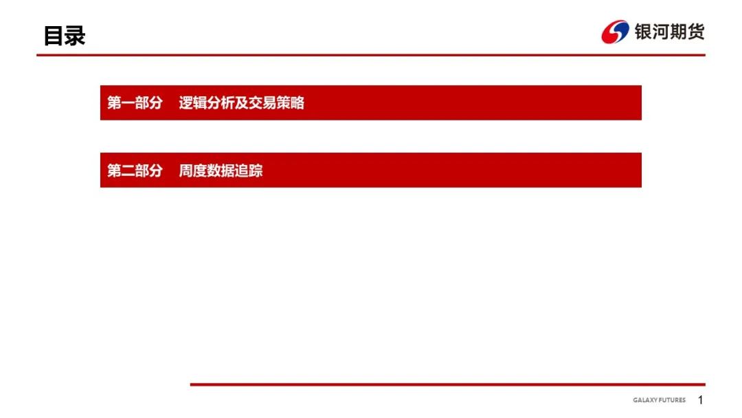 【鸡蛋周报】需求表现一般 饲料成本下跌 - 第 3 张图片 - 小家生活风水网 【鸡蛋周报】需求表现一般 饲料成本下跌 - 第 3 张图片 - 小家生活风水网