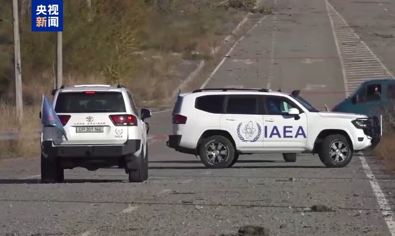 国际原子能机构驻扎波罗热核电站观察员完成例行人员轮换 - 第 1 张图片 - 小家生活风水网 国际原子能机构驻扎波罗热核电站观察员完成例行人员轮换 - 第 1 张图片 - 小家生活风水网